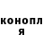 Меф мука Katya Monarski