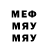 МДМА Molly GameZdro