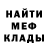 Метадон мёд Omars Omaros