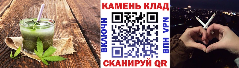 Еда ТГК конопля  Купить закладки  Вольск 