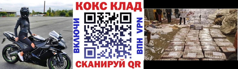 Купить где  Вольск  Cocaine 98% 