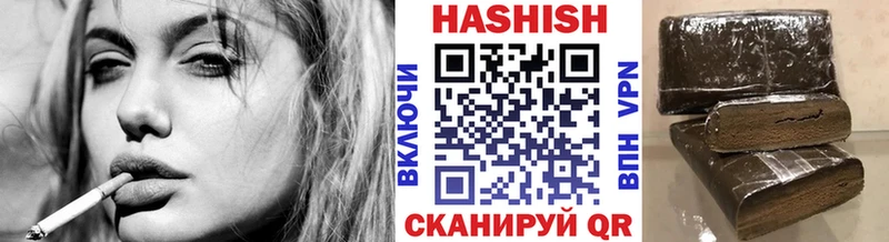 Купить  Вольск  ГАШ индика сатива 
