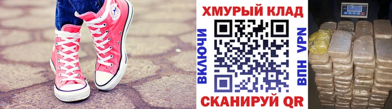 Купить  Вольск  ГЕРОИН гречка 
