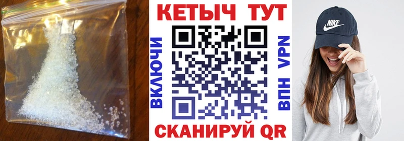 Кетамин VHQ  Купить закладки  Вольск 