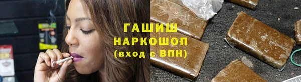 бутик Касимов