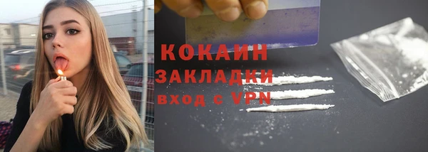 бутик Касимов