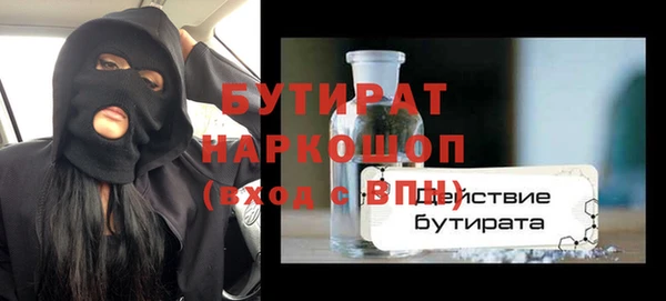 бутик Касимов