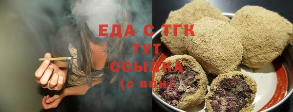 бутик Касимов