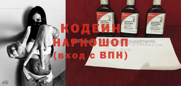 альфа пвп Карталы