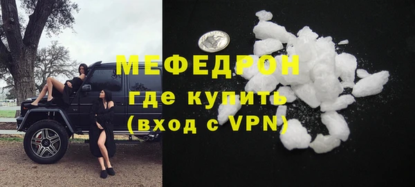 альфа пвп Карталы