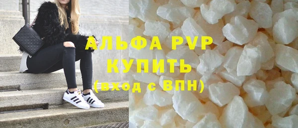 экстази Карпинск