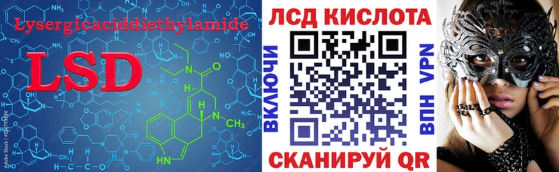 ЛСД экстази ecstasy  Купить где  Вольск 