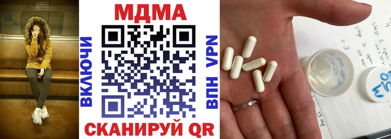 МДМА Molly  Купить  Вольск 