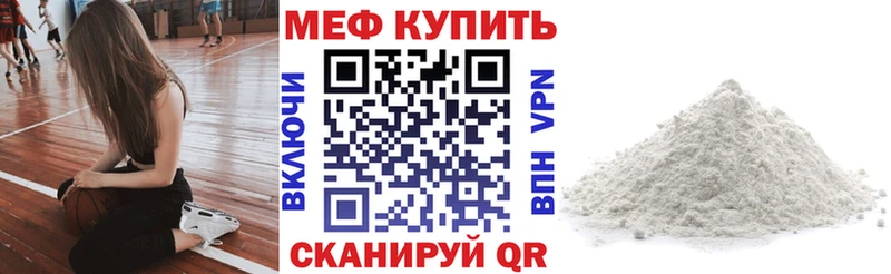 Купить где  Вольск  МЯУ-МЯУ VHQ 