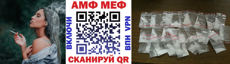 Купить где  Вольск  Метамфетамин мет 