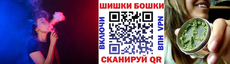 Бошки Шишки MAZAR  Купить  Вольск 
